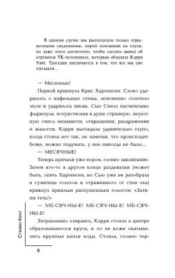 Кэрри с доставкой по Минску от 70 рублей бесплатно!